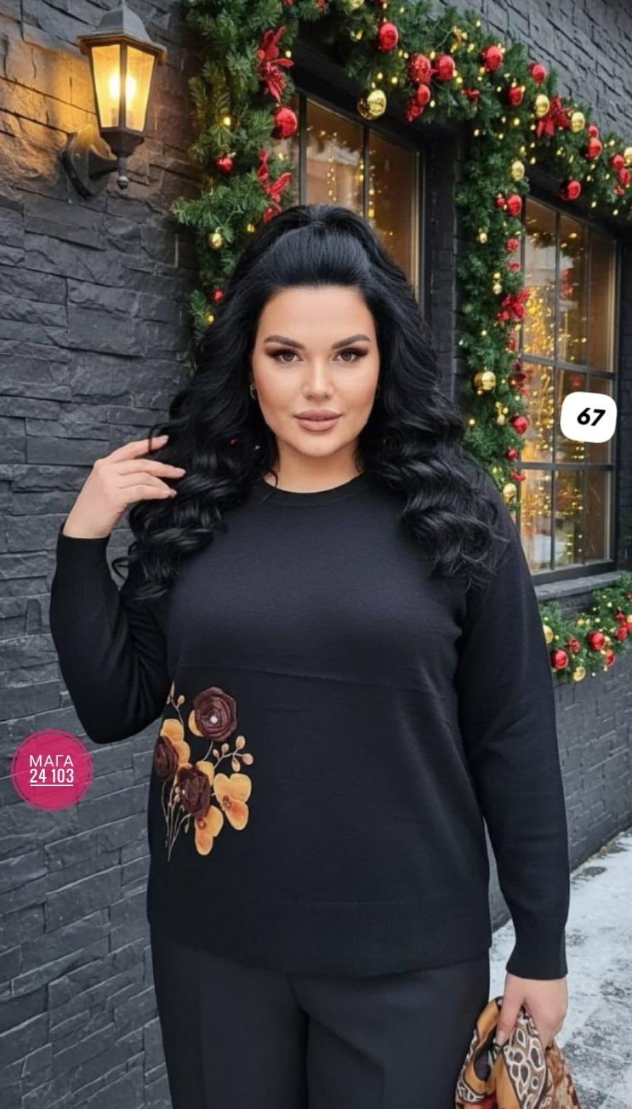 джемпер женский турция большого размера,джемпер женский darkwin,джемпер женский турция большого размера darkwin,джемпера женские,оригинальный джемпер