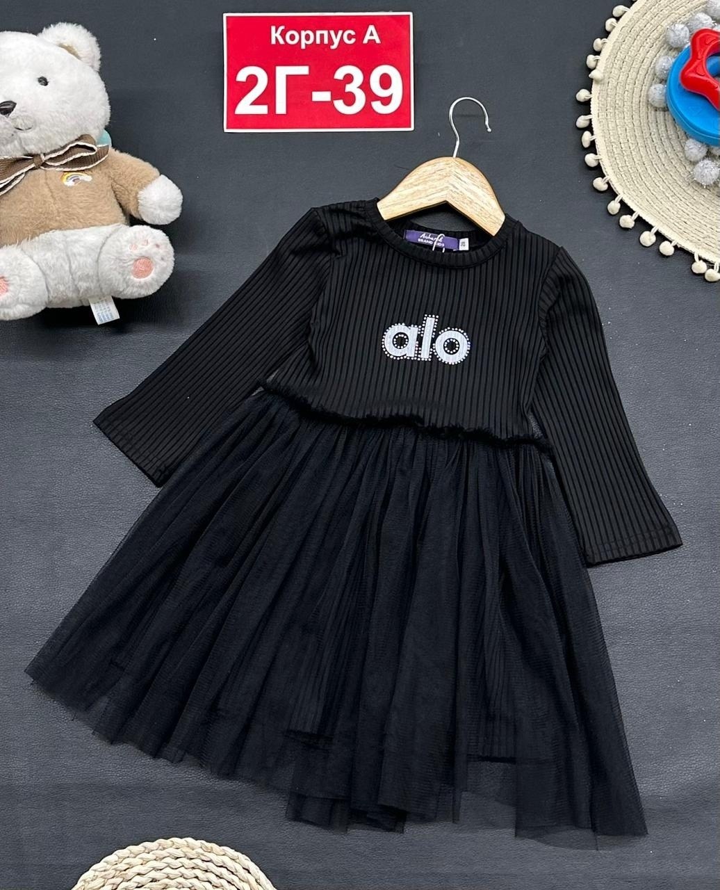 платье детская,платье детские,платье нарядное,девочка платье,теплое платье для девочки