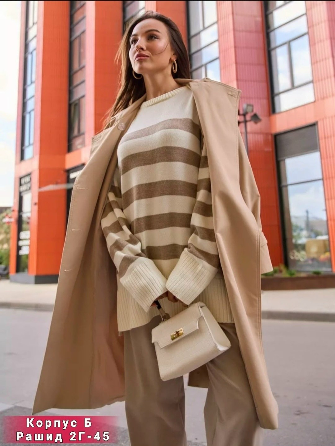 стильный оверсайз свитер,оверсайз свитер,свитер оверсайз удлиненный вязаный джемпер,бежевый свитер оверсайз,свитер оверсайз в полоску