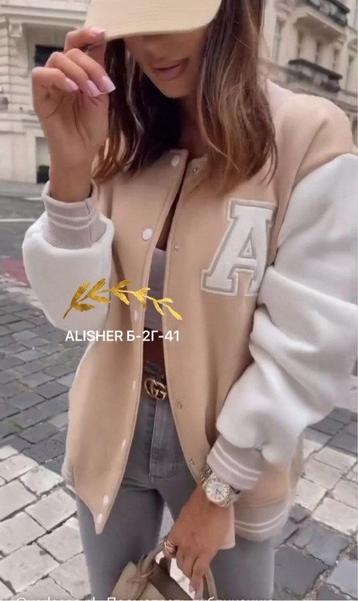 куртка бомбер,куртка бомбер женская,бомбер женская,бомбер классический,одежда для женщин