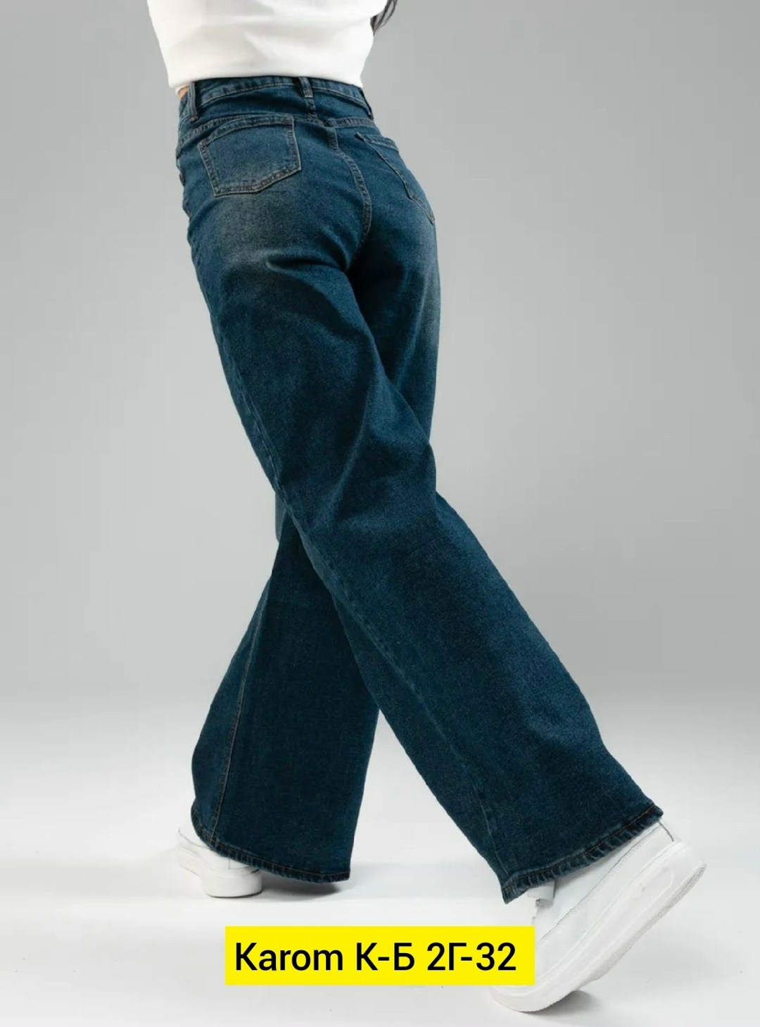 женские джинсы широкие,джинсы широкие,джинсы женские,джинсы клеш женские,джинсы джинсы