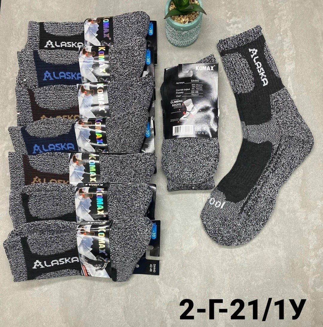 мужские термо носки,мужские термо носки теплые,мужские носки,аляска носки,носки мужские 12 пар