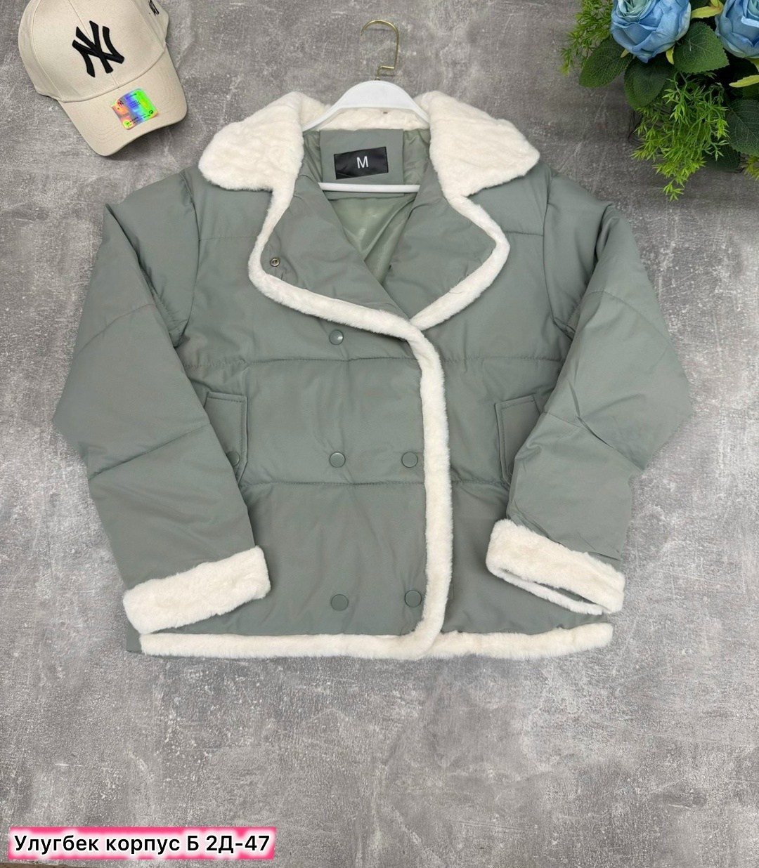 куртка демисезонная женская,демисезонная куртка,куртка,женская куртка,куртка женская теплая