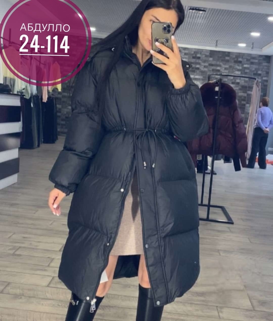 куртка женская,женская зимняя куртка,удлиненная куртка,пальто пуховик,пуховик женский