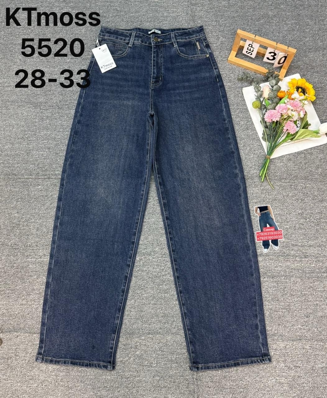 джинсы женские,брюки джинсы,джинсы штаны,джинсы широкие,джинсовые брюки