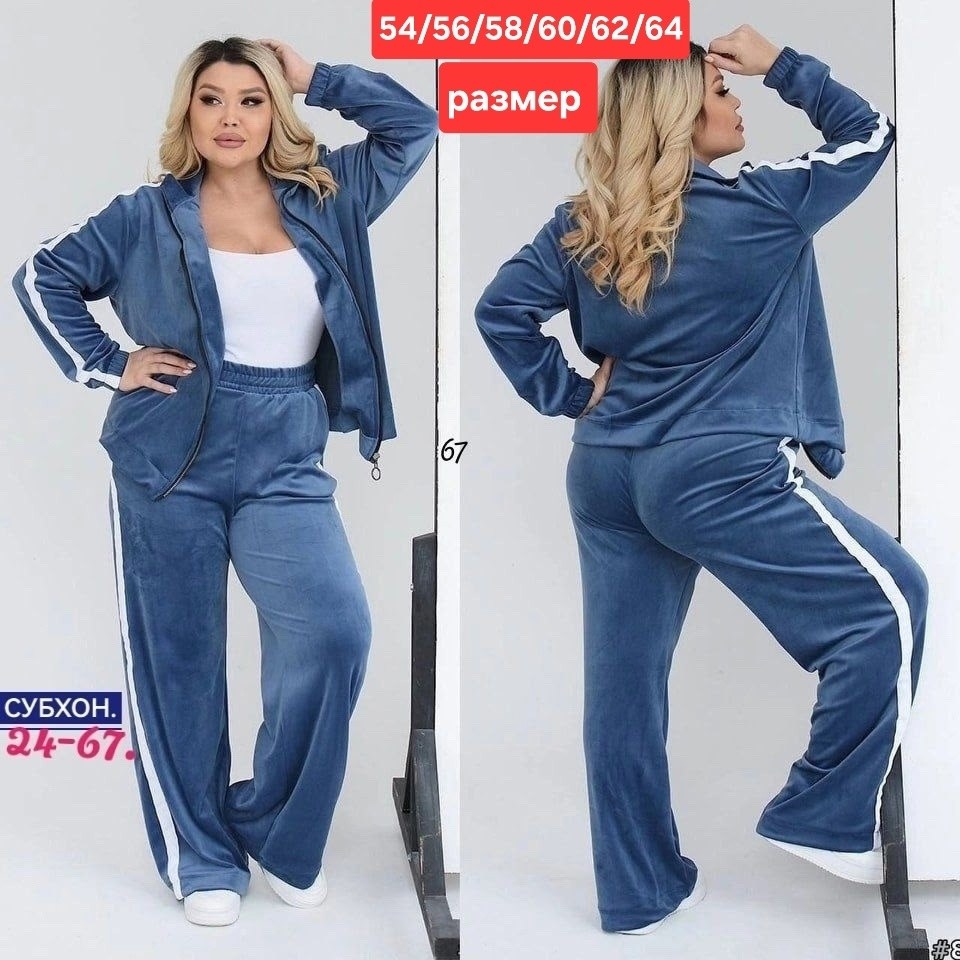 костюмы спортивные велюровые,велюровый спортивный костюм женски,спортивные костюмы,костюмы двойки,костюм женский велюровый