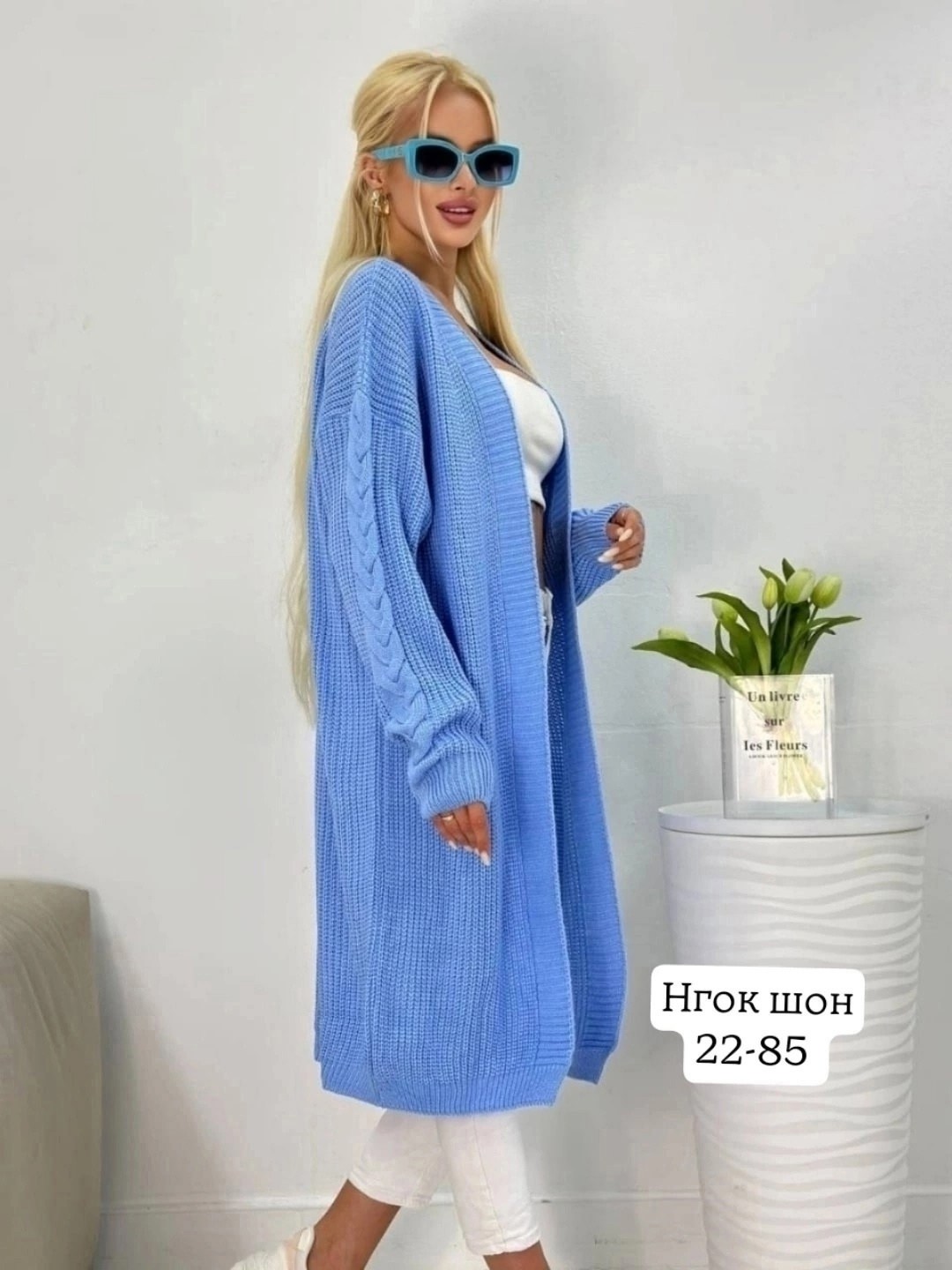 женские кардиганы,кардиган,кардиган вязаное,кардиган женский вязаный,модные кардиганы