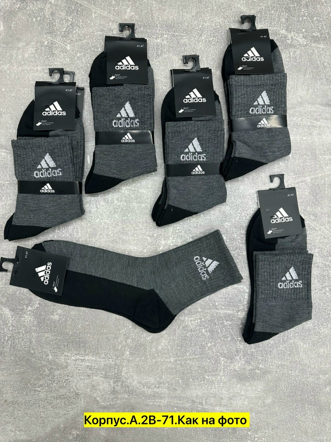 носки мужские,носки мужские спортивные,носки мужские 10 пар,носки мужские adidas,комплект носки мужские