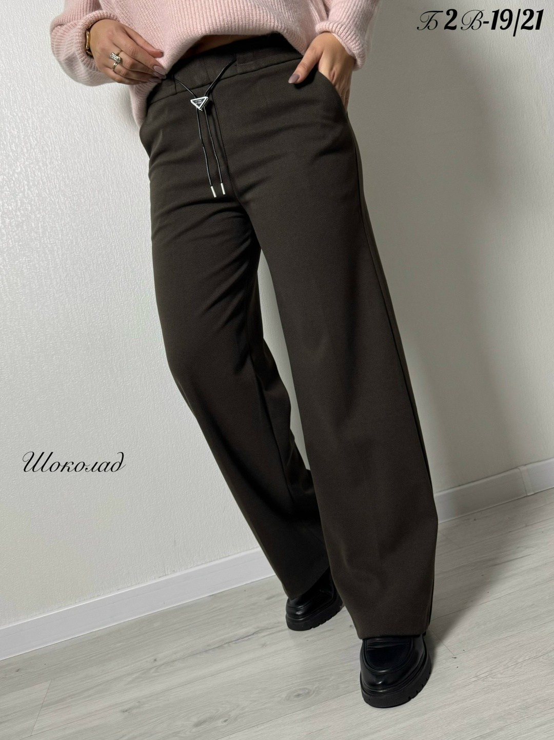 элегантные брюки,женские кофты,джемпера женские,женский брюки,джемпер