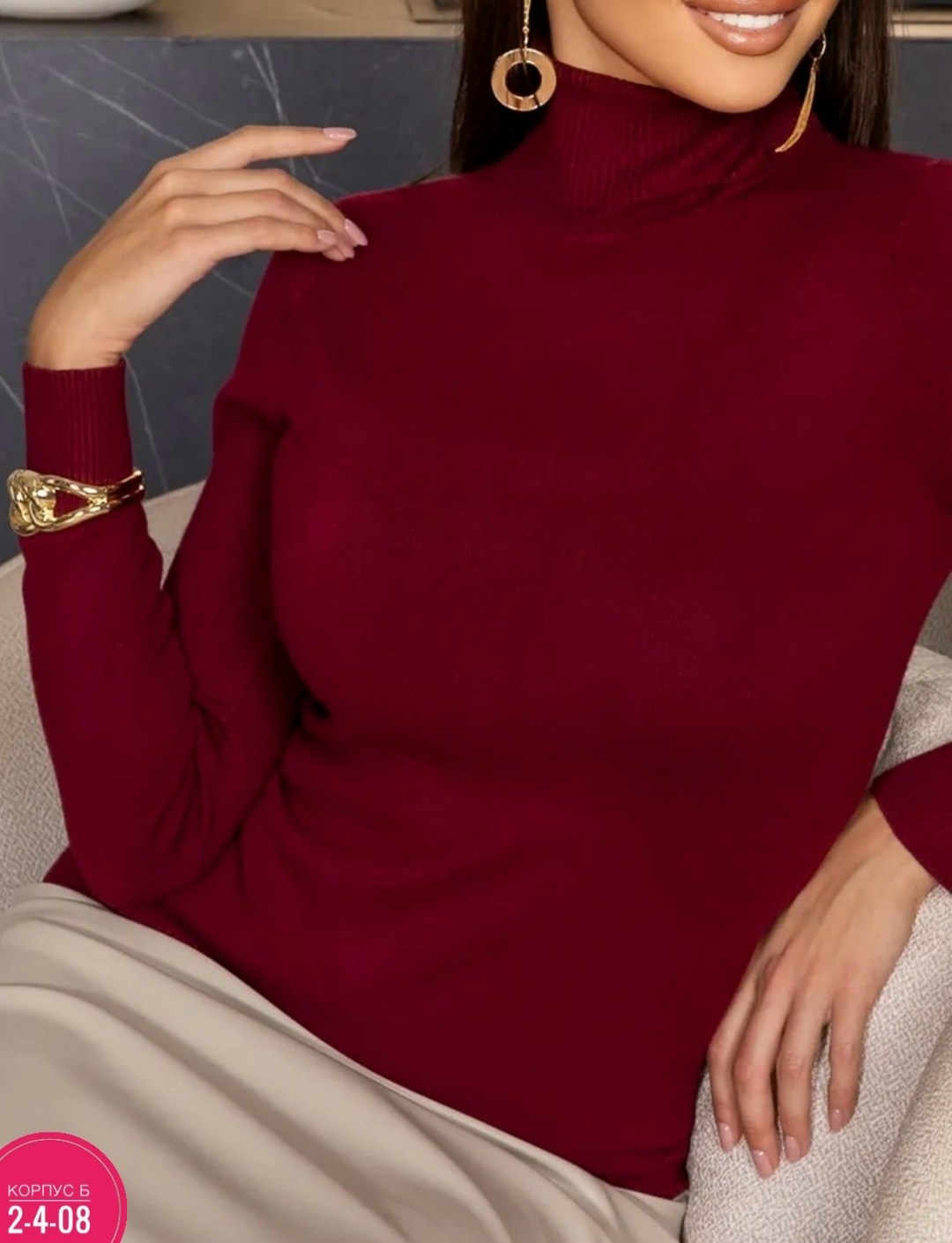 кашемировая водолазка с горлом,водолазка с горлом тонкая,водолазка,бежевый меланж,водолазка женская