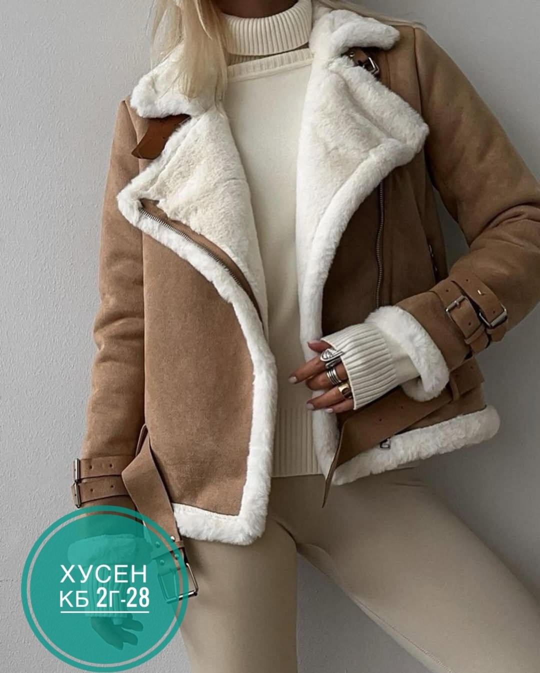 дубленка женская,дубленка авиатор женская зимняя,куртка дубленка,зимняя дубленка,куртка теплая