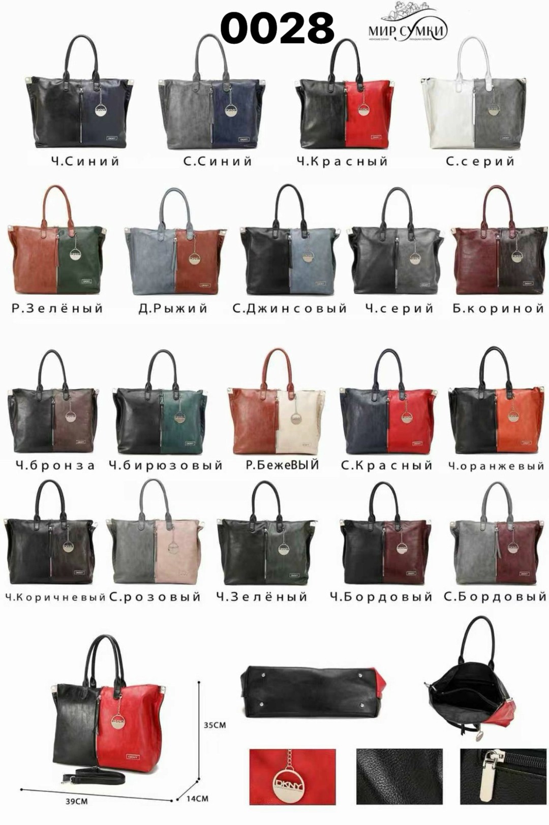 сумка,сумка женская,сумки для женщин,сумка тоут женская,сумка женские сумки