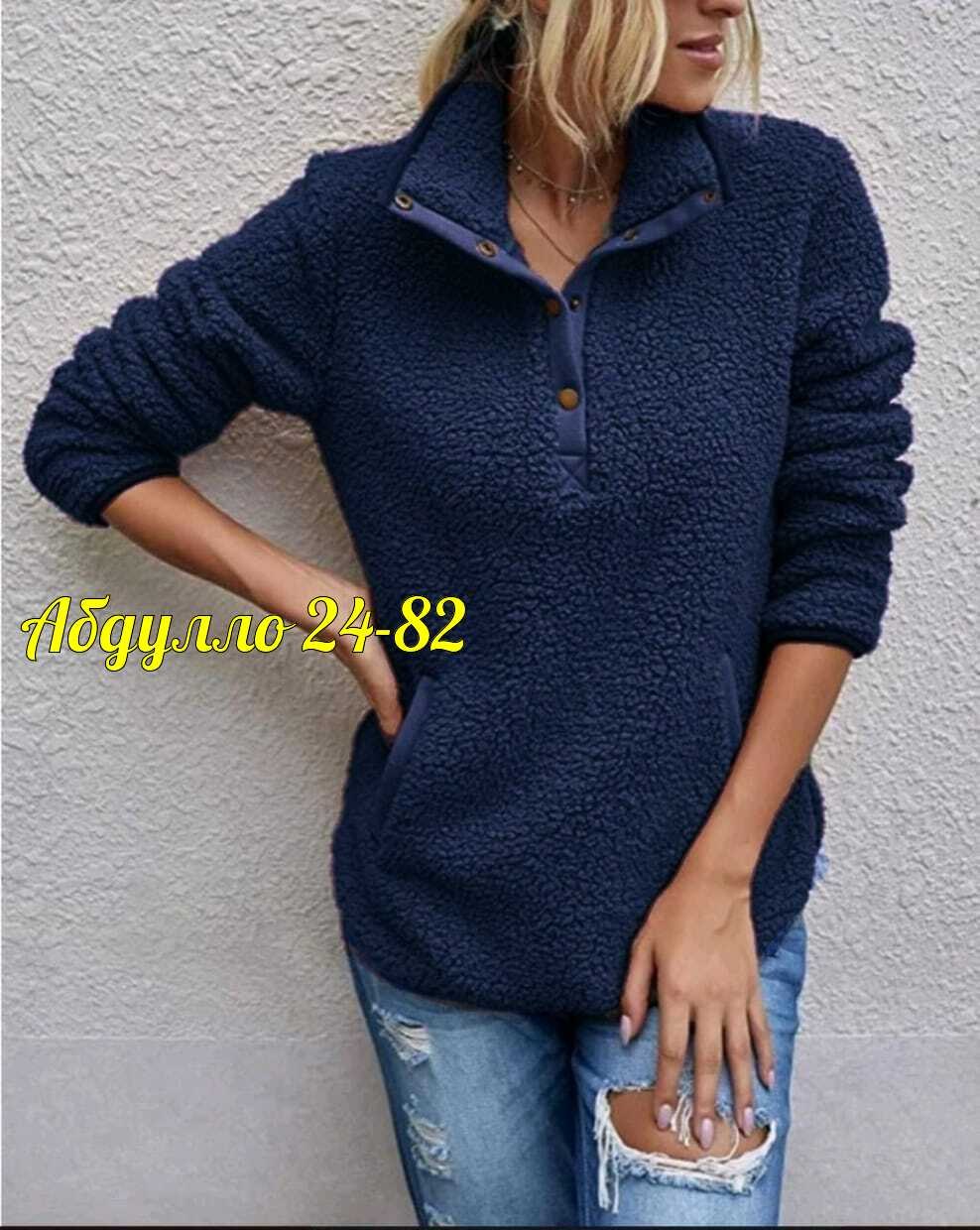 толстовка теплая,флисовые толстовки,свитера женские,флисовая толстовка,свитер с воротником