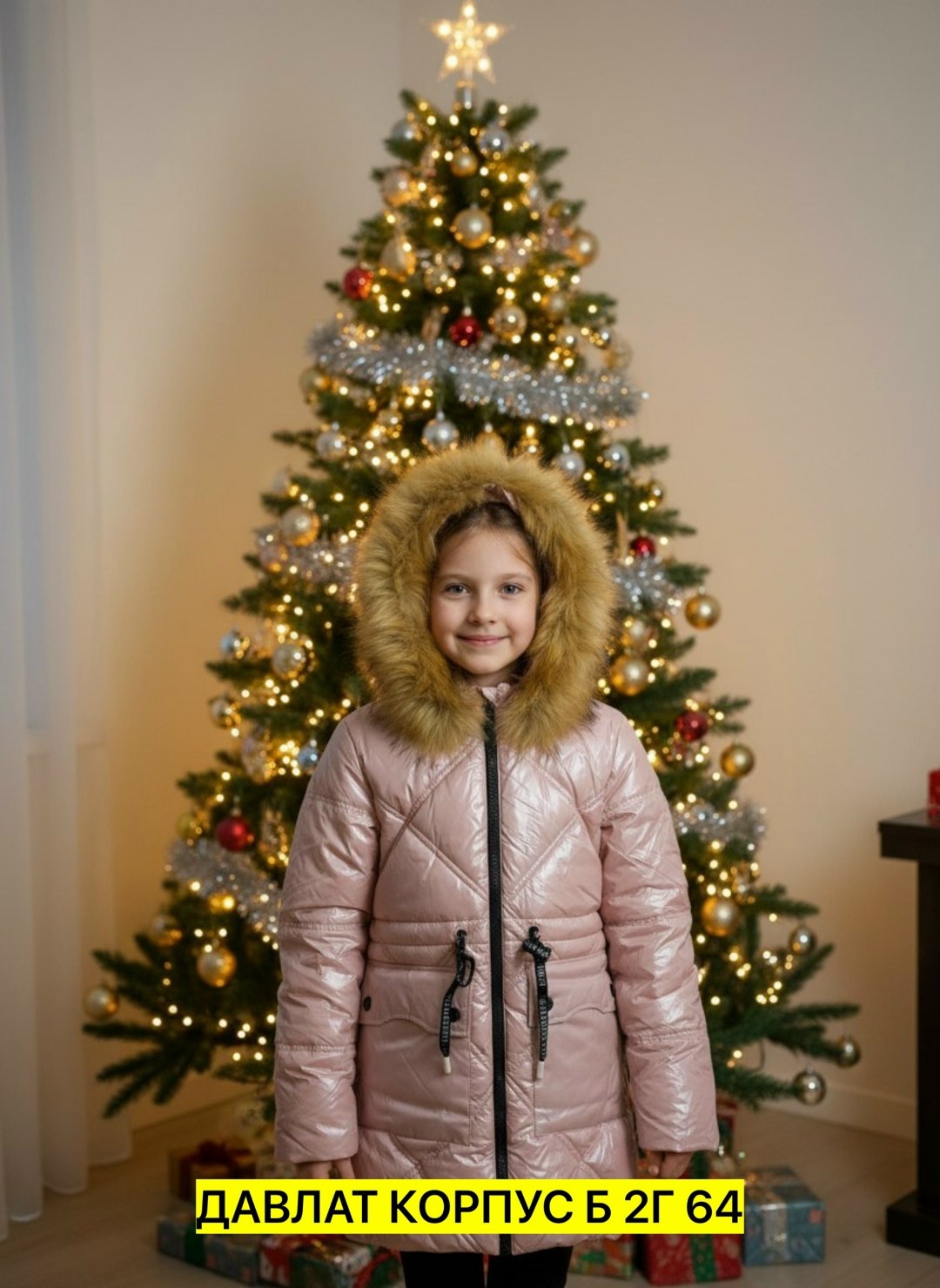 куртка зимняя для девочек,зимнее пальто для девочек,пальто зимняя,пальто для девочек,куртка зимняя