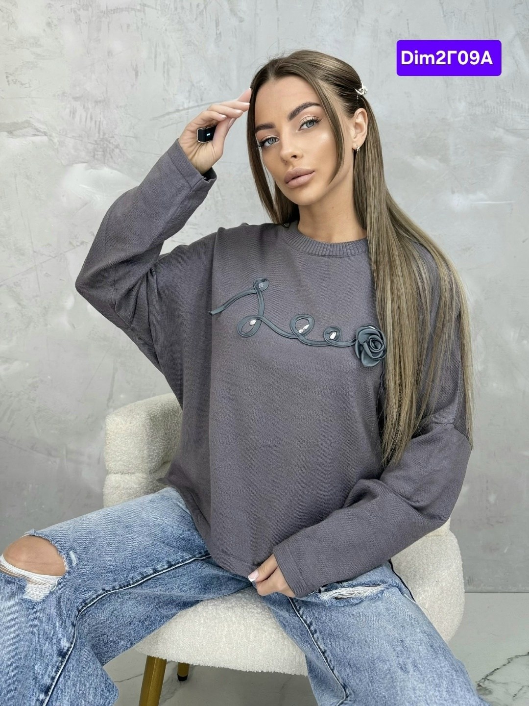 свитшот женская,свитшот оверсайз,свитшот кофта оверсайз,свитшот оверсайз с начесом,свитшот свободного кроя