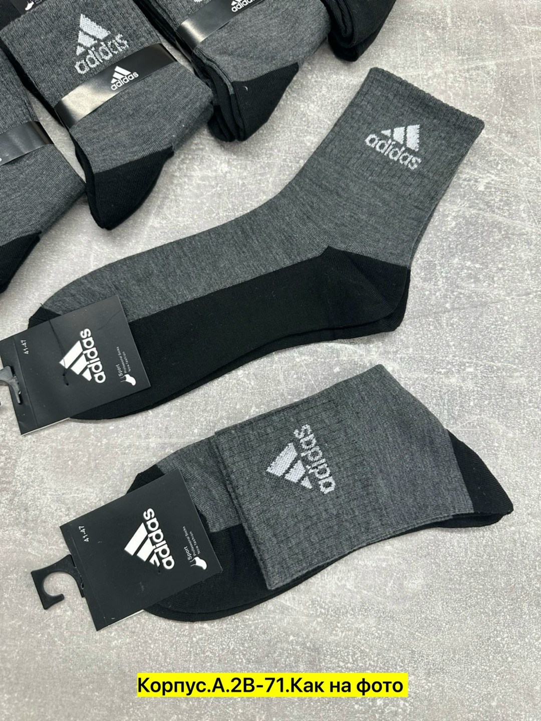 носки мужские,носки мужские спортивные,носки мужские 10 пар,носки мужские adidas,комплект носки мужские