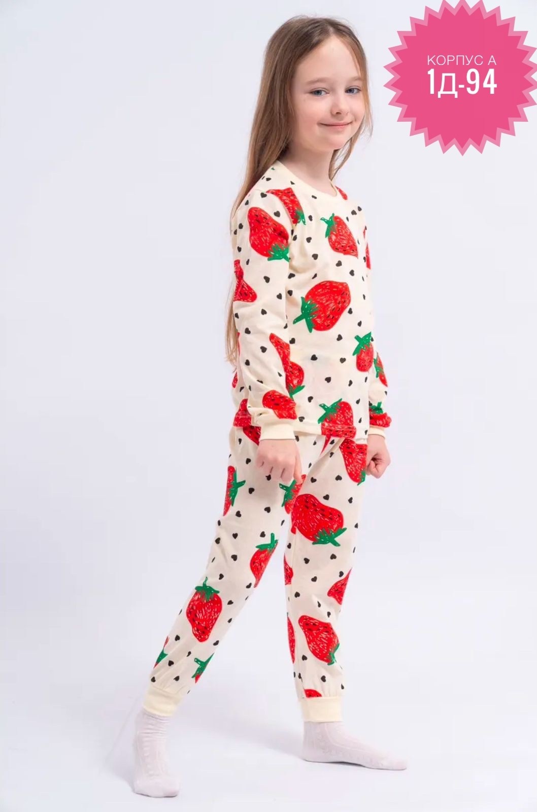 пижамы детские,пижамы для девочек,пижама детская для девочек,детская пижама,пижамы для детей