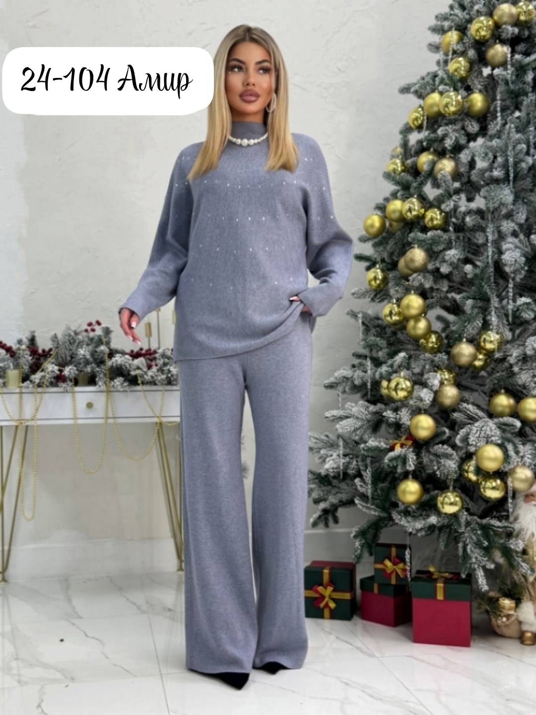 костюм женский вязаный,трикотажные костюмы,трикотажные костюмы женские,костюм двойка кашемир,костюм с брюками