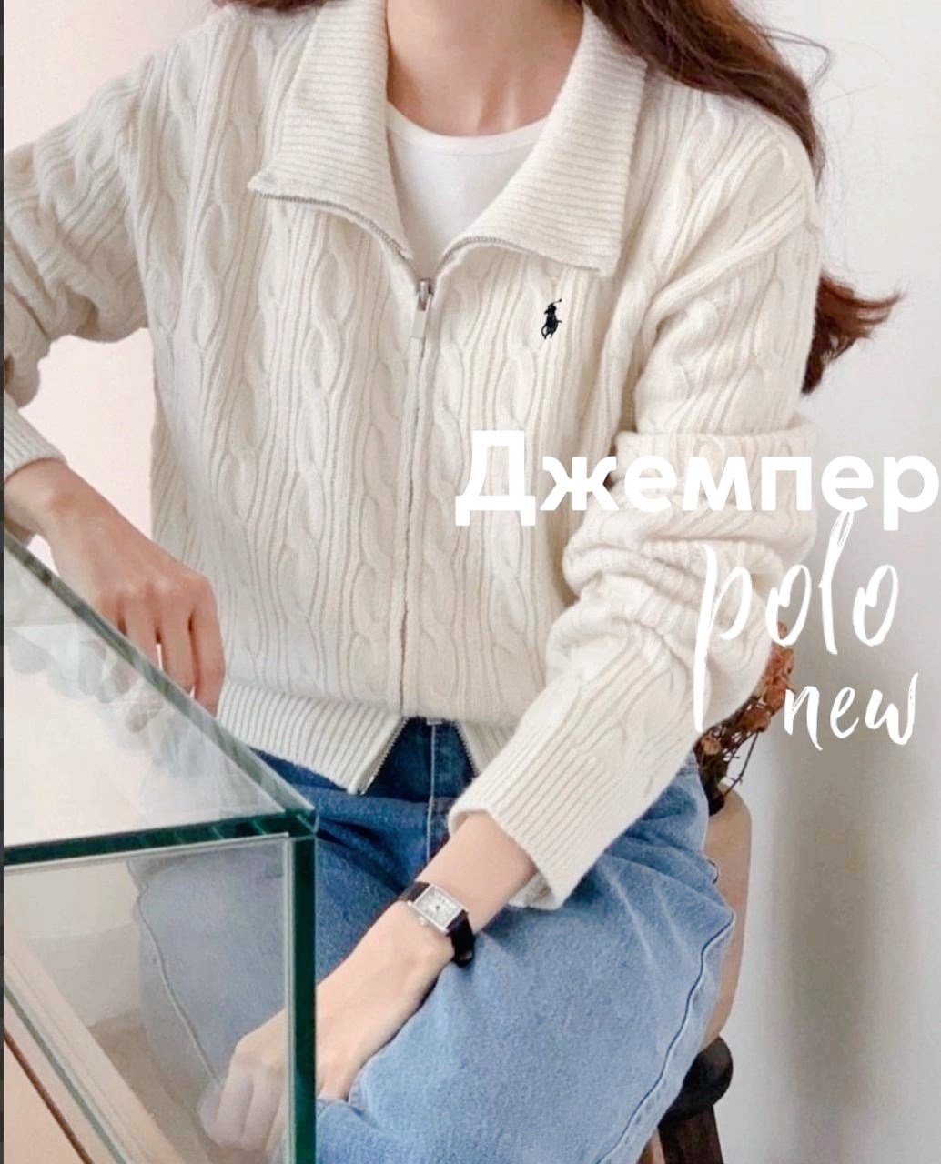 женская кофта,модные свитера,кардиган вязаное,кофта кардиган джемпер,кардиган кофта