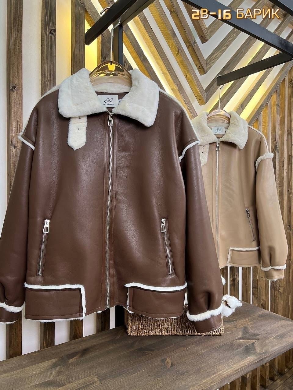 дубленка женская,стильная дубленка,дубленка,куртка дубленка,эко дубленка женская