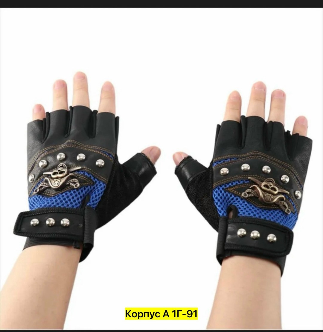 перчатки байкерские,кожаные перчатки байкерские,мотоциклетные перчатки,велосипедные перчатки,перчатки для мотоцикла