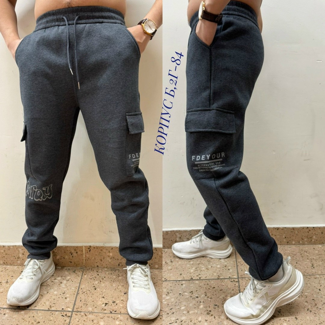 спортивные брюки на флисе,спортивные брюки на флисе мужские,мужские спортивные брюки,спортивные брюки,штаны спортивные