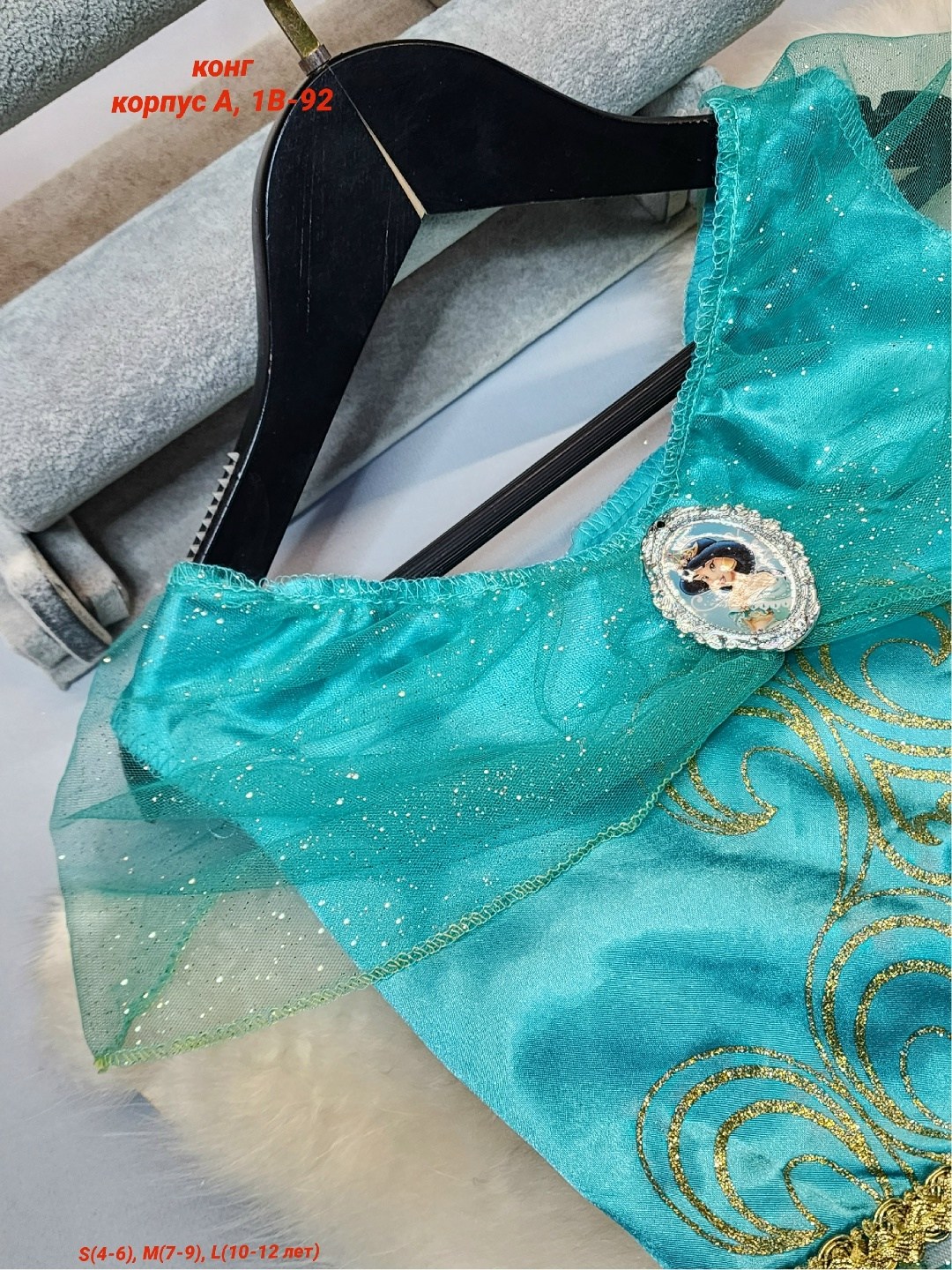 костюм принцессы жасмин,костюм жасмин,костюм принцесса,костюм карнавальный принцесса жасмин,карнавальные костюм жасмин