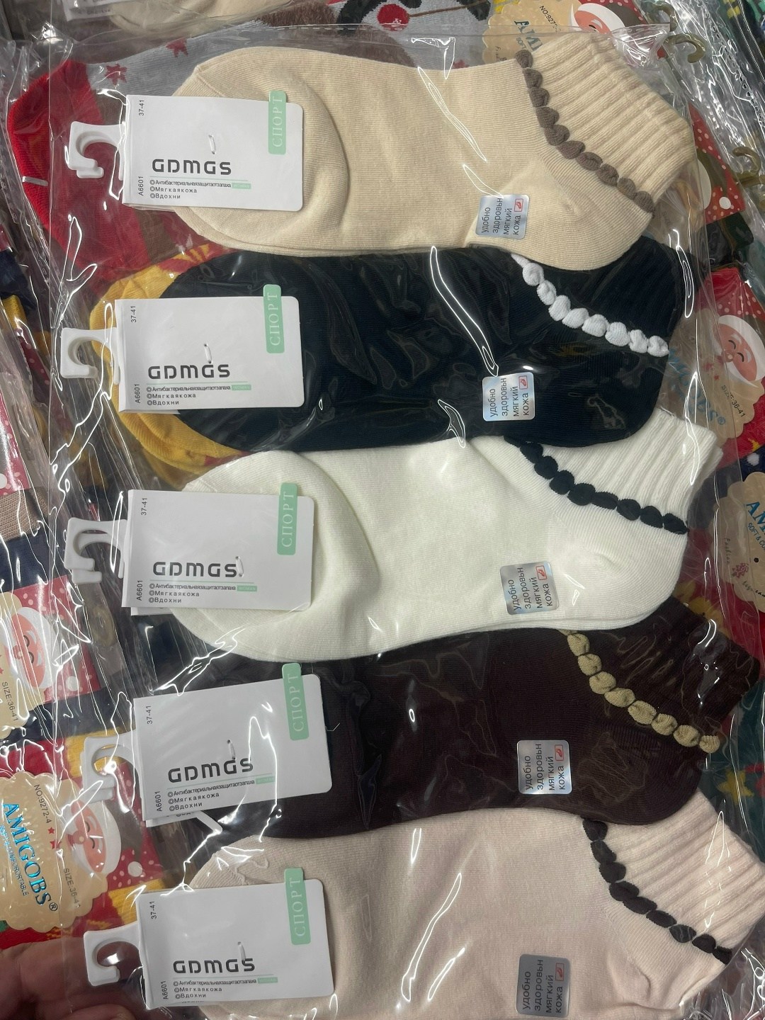 носки фанта,носки комплект,комплект носки женские,женские носки,носки цветные