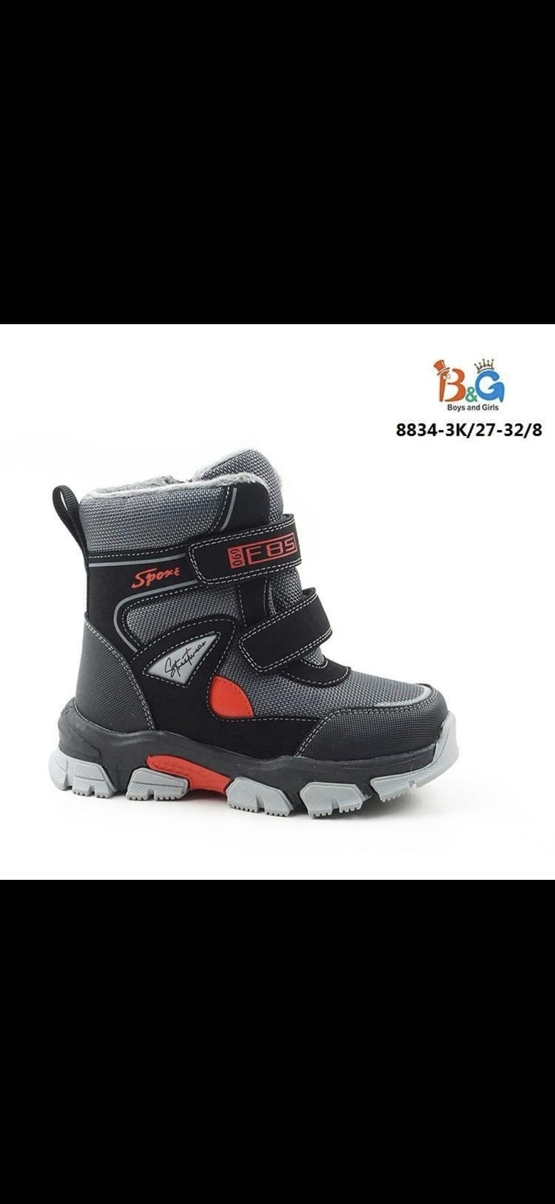 ,зимние ботинки для мальчика,детские ботинки,ботинки для мальчика,мифер мембранные ботинки