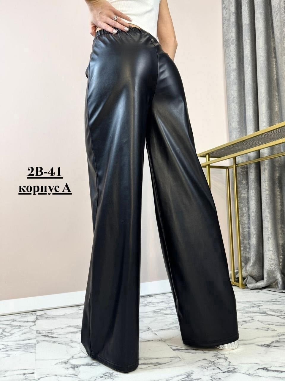 брюки кожаные палаццо,брюки женские палаццо,брюки из экокожи палаццо,кожаные брюки палаццо с начесом,брюки женские