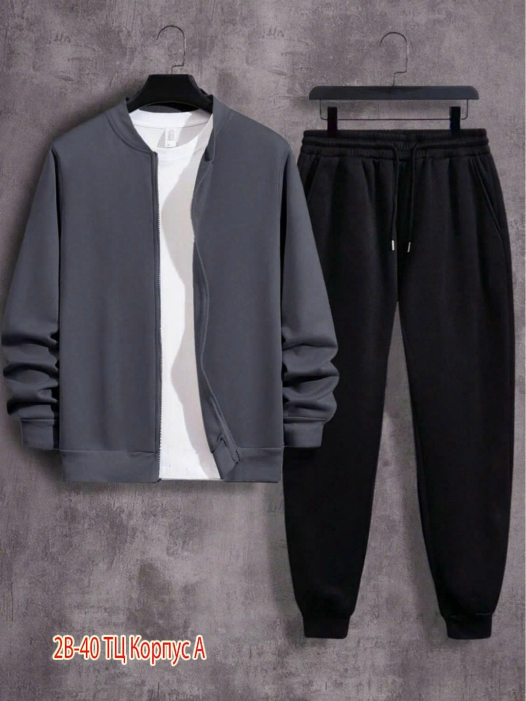 костюм со свитшотом,спортивные костюмы мужские,комплект свитшот,спортивные костюм,мужские свитшоты