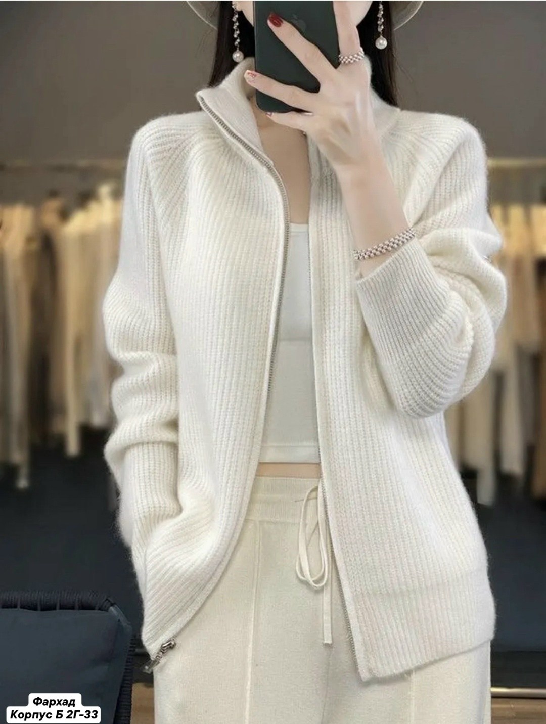 кашемировый кардиган,кардиган вязаное,модные кардиганы,кардиган на молнии,кашемировый свитер