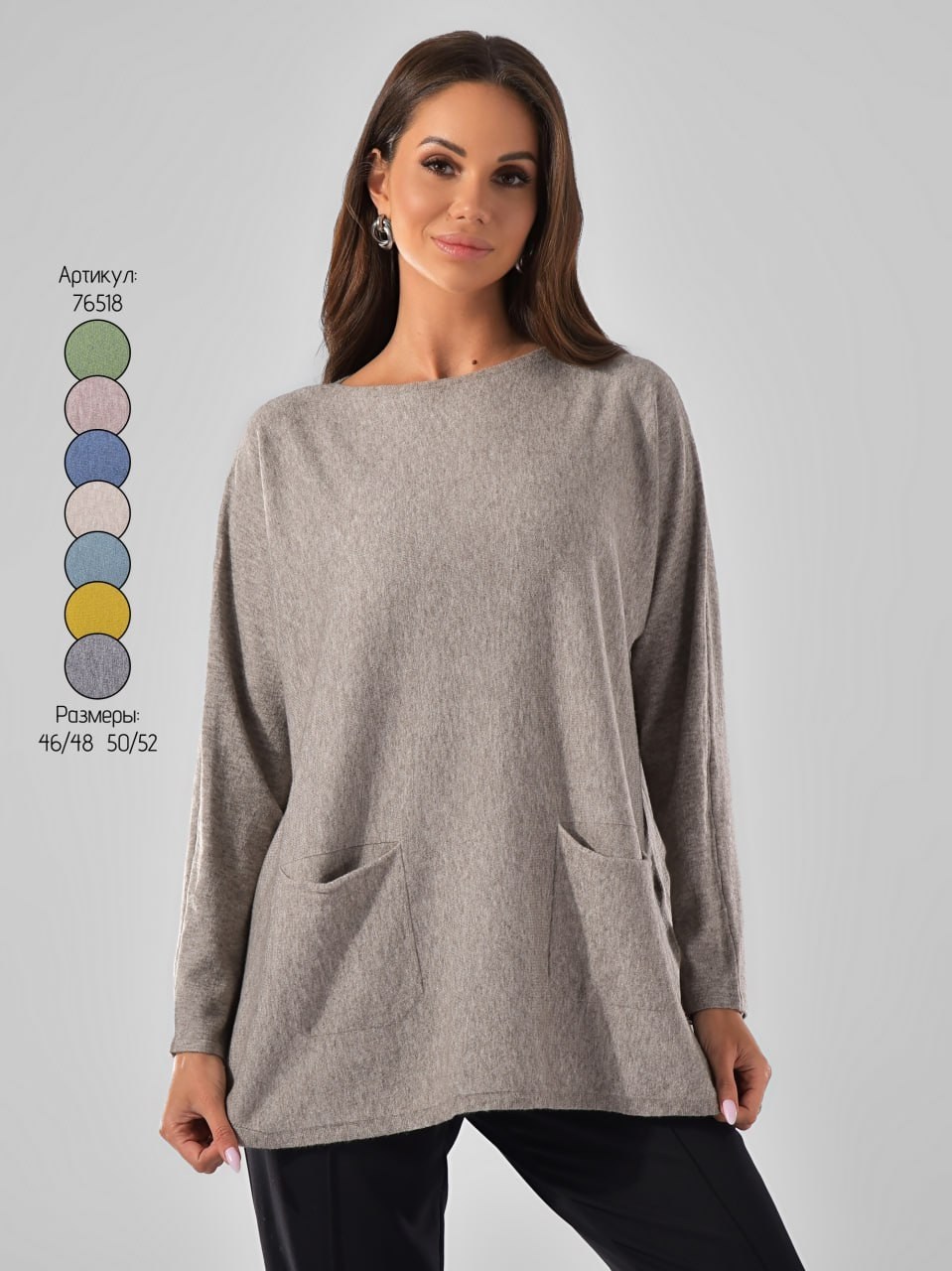 кофта женская,женский свитер,свитшот женская,джемпер,джемпера женские