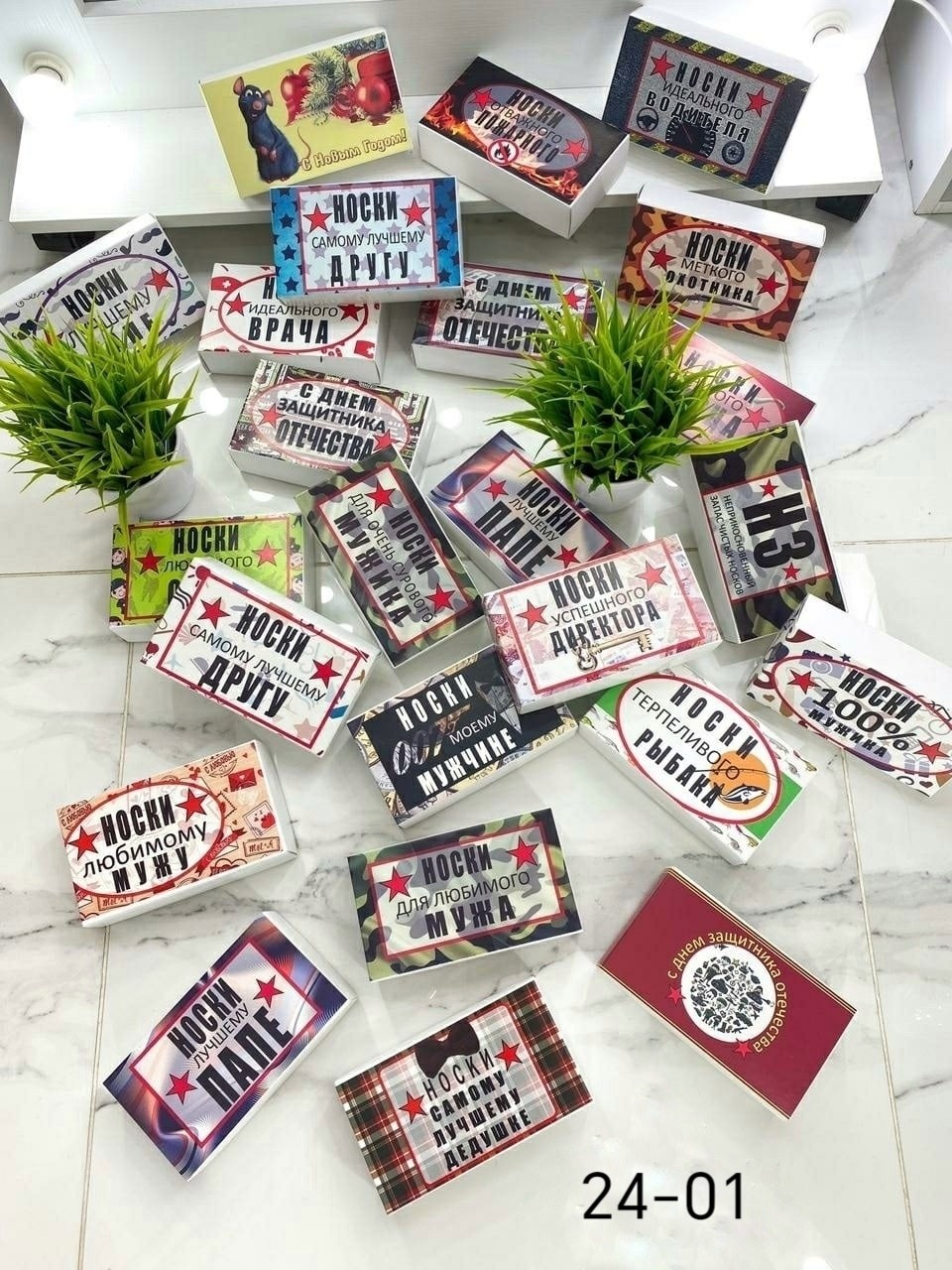 подарочная упаковка,коробка подарочная,коробка подарка,варианты подарков