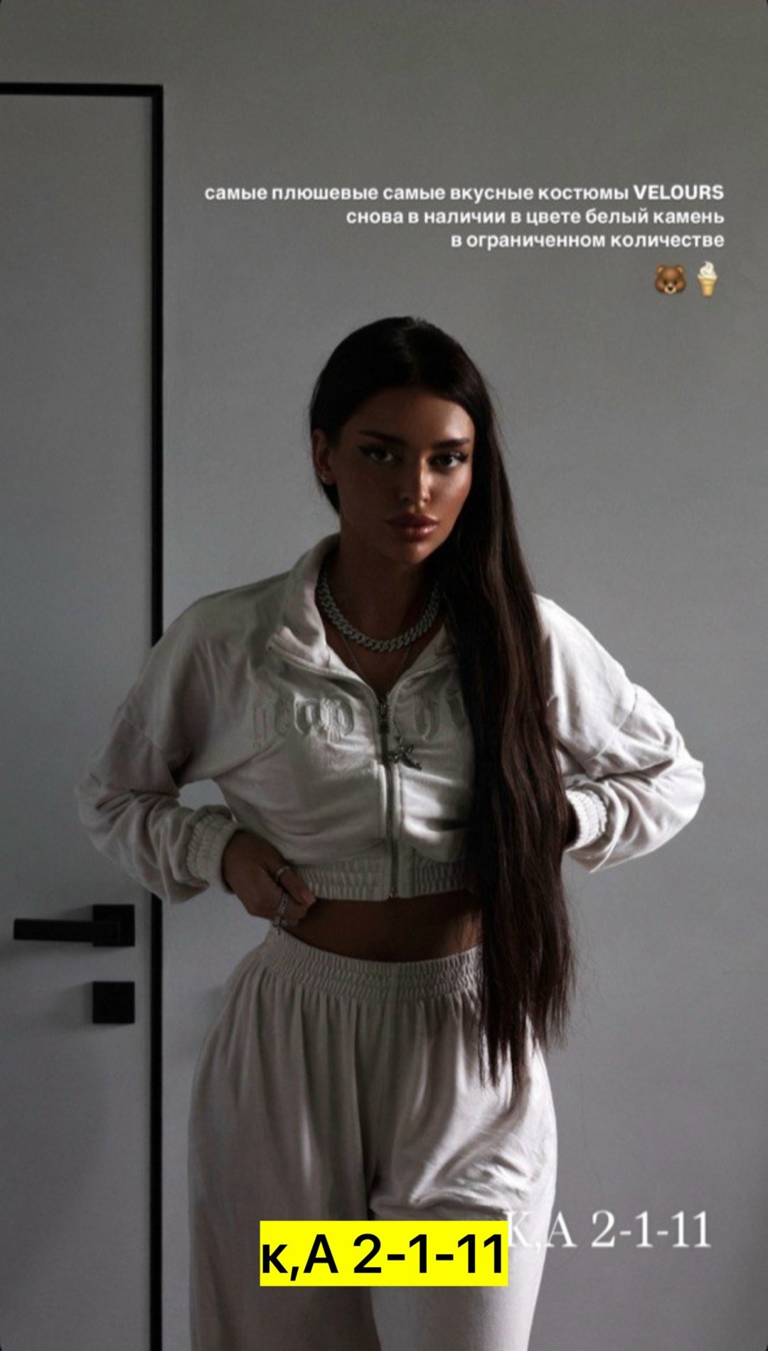 cпортивный костюм велюровый,велюровый костюм,женский спортивный костюм,велюровые костюмы женские,велюровый спортивный костюм женски