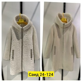 Верхняя одежда