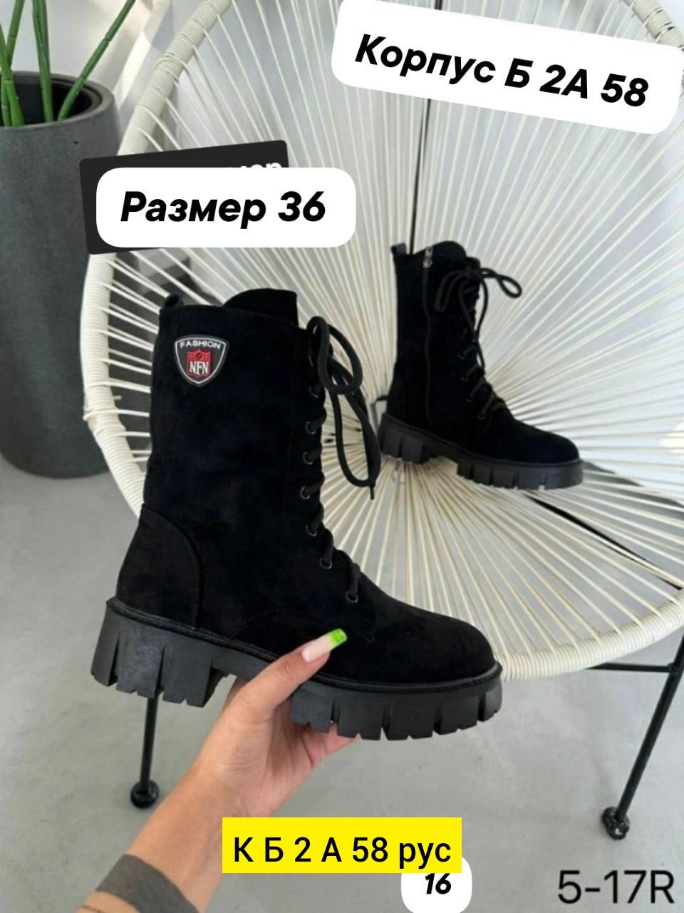 ,женские ботинки, женская,зимняя женская ,ботинка женские зимние