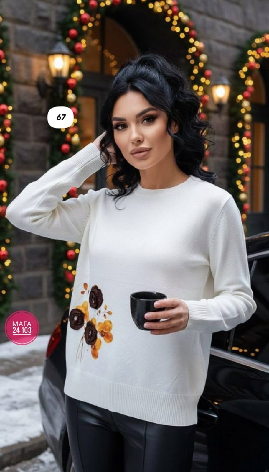 джемпер женский турция большого размера,джемпер женский darkwin,джемпер женский турция большого размера darkwin,джемпера женские,оригинальный джемпер