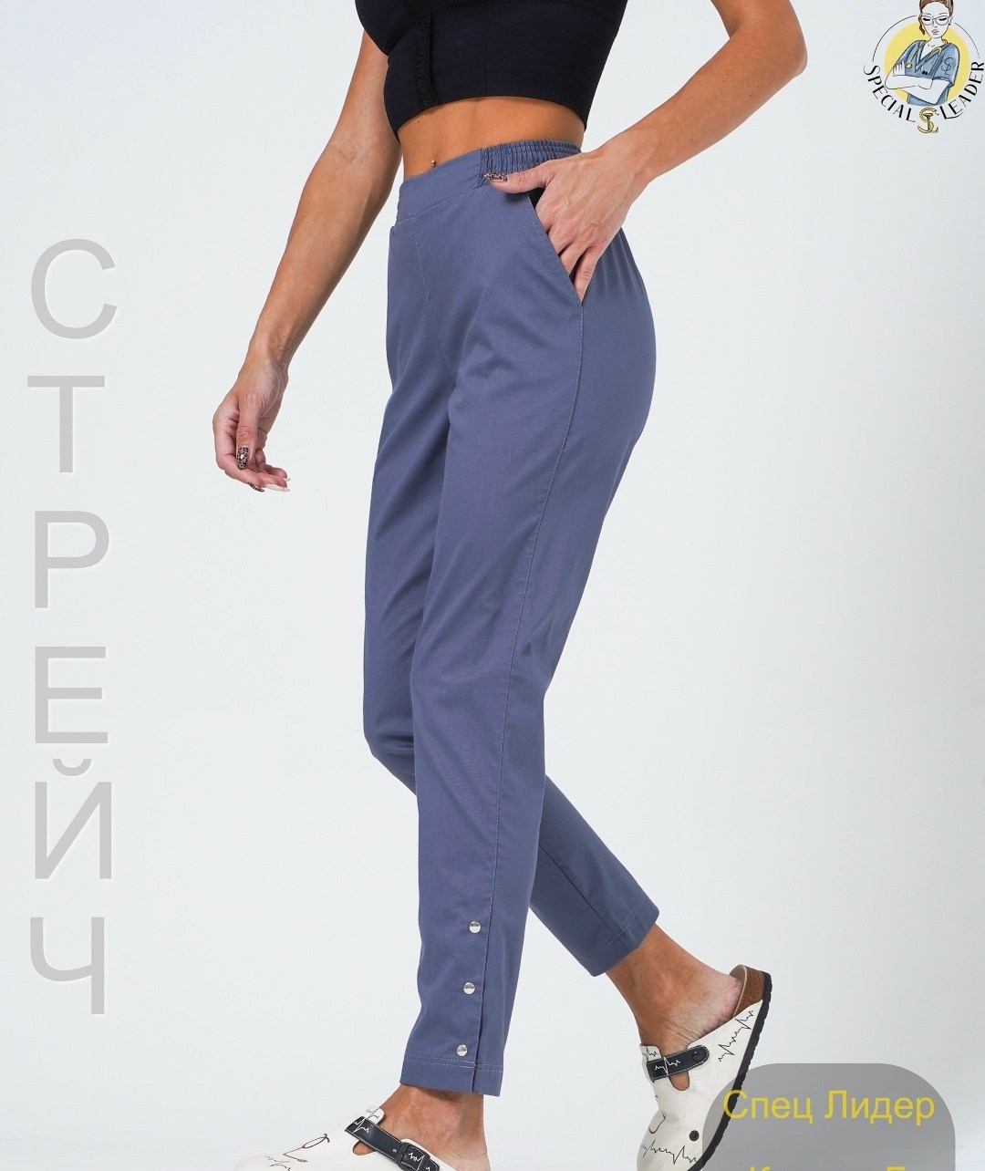 медицинские брюки укороченные женские,брюки медицинские,брюки медицинские женские,брюки женские,повседневные брюки
