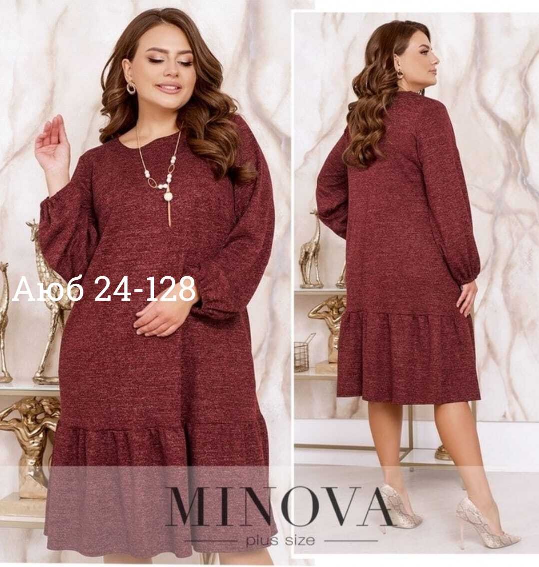 платье женская,трикотажное платье женское,платье из ангоры,платье,женское платье свободного кроя