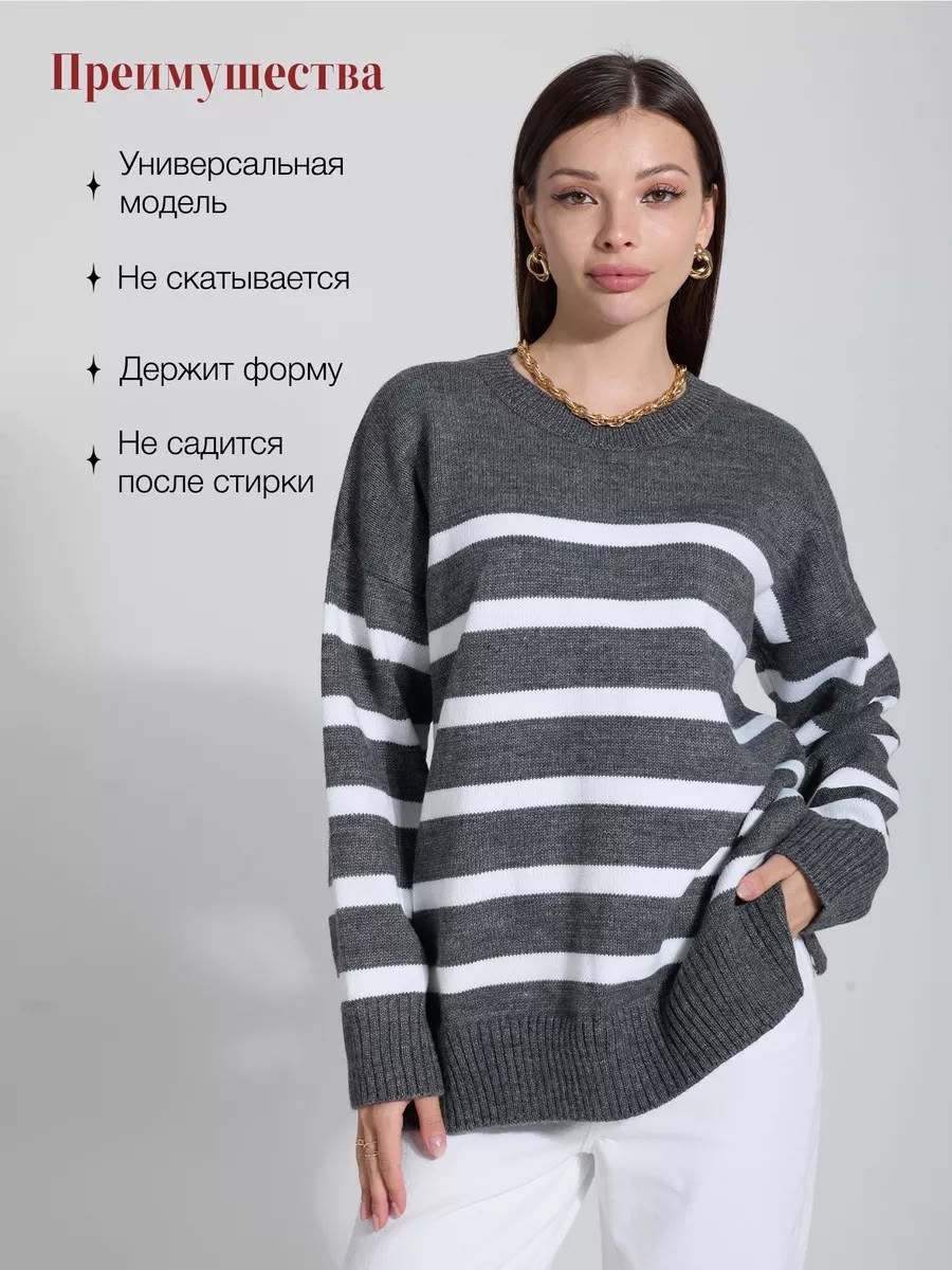 голубой джемпер,джемпер,джемпер бирюзовый,женские джемпера,джемпер в полоску