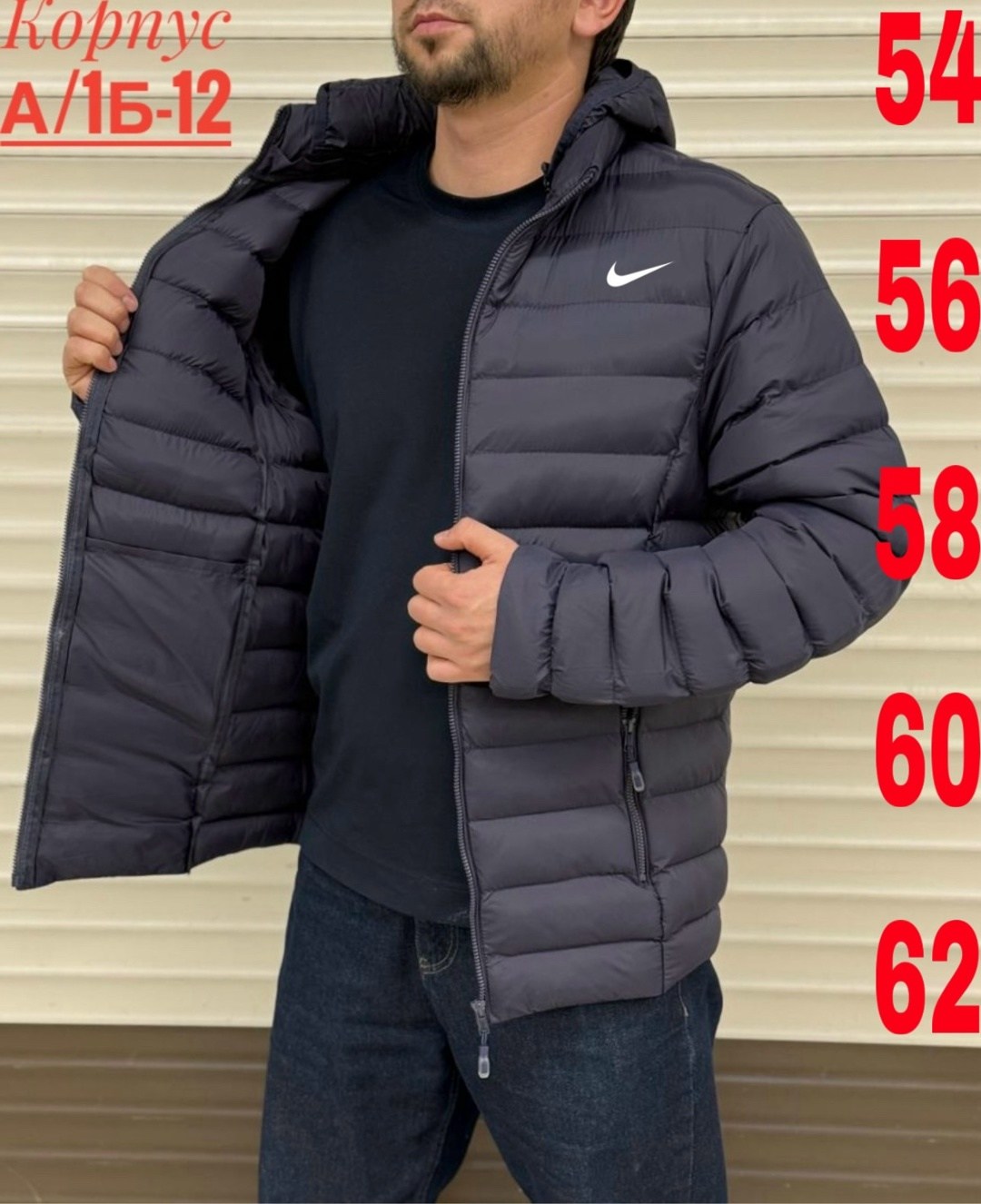 куртка мужскaя демисезонная,демисезонная куртка,демисезонная куртка nike,куртка,мужская куртка зимняя