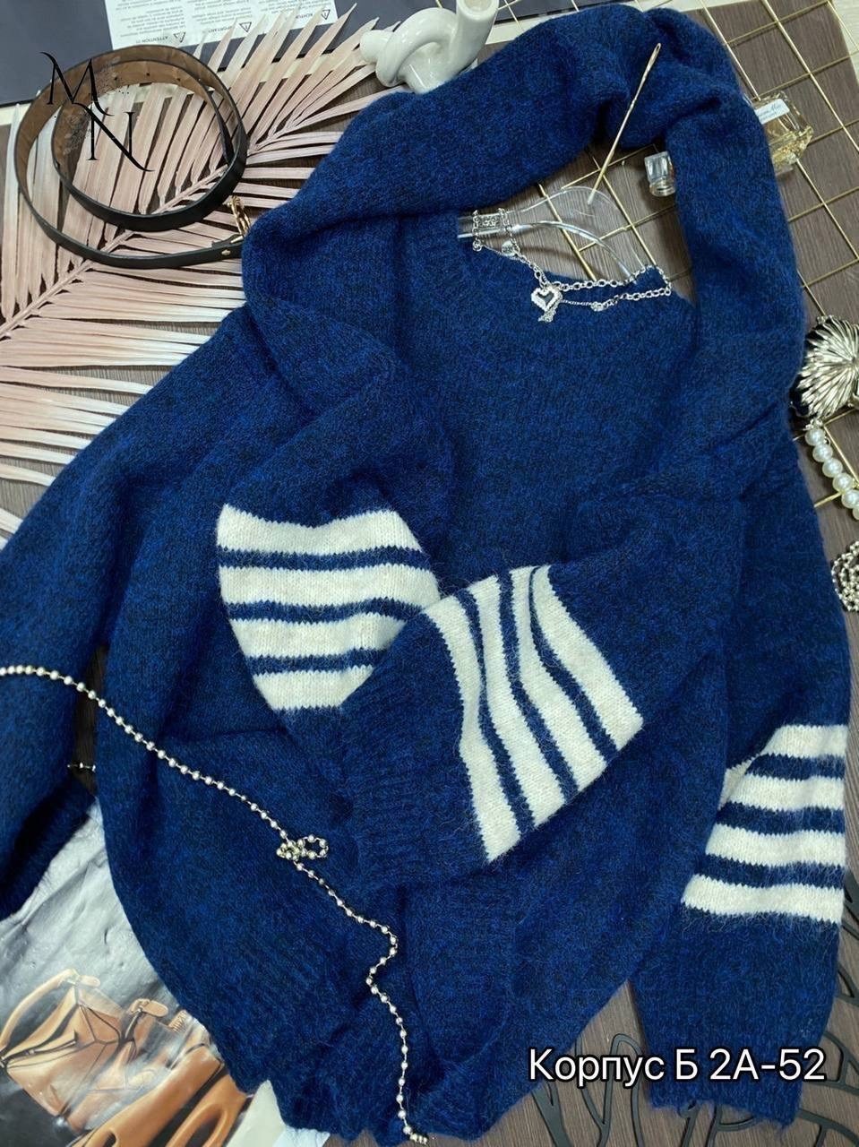 оверсайз свитер,джемпер оверсайз,уютный свитер,кофта оверсайз,джемпер женский кофта