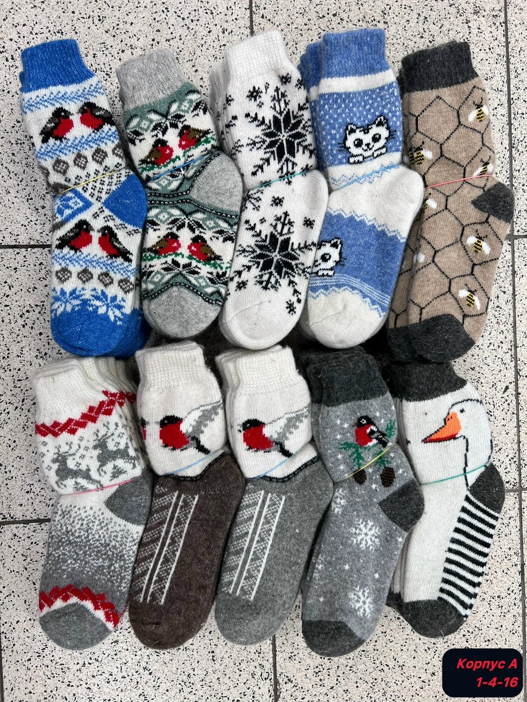 носки шерстяные,носки детские шерстяные,носки женские шерстяные,много шерстяных носков,шерстяные носочки