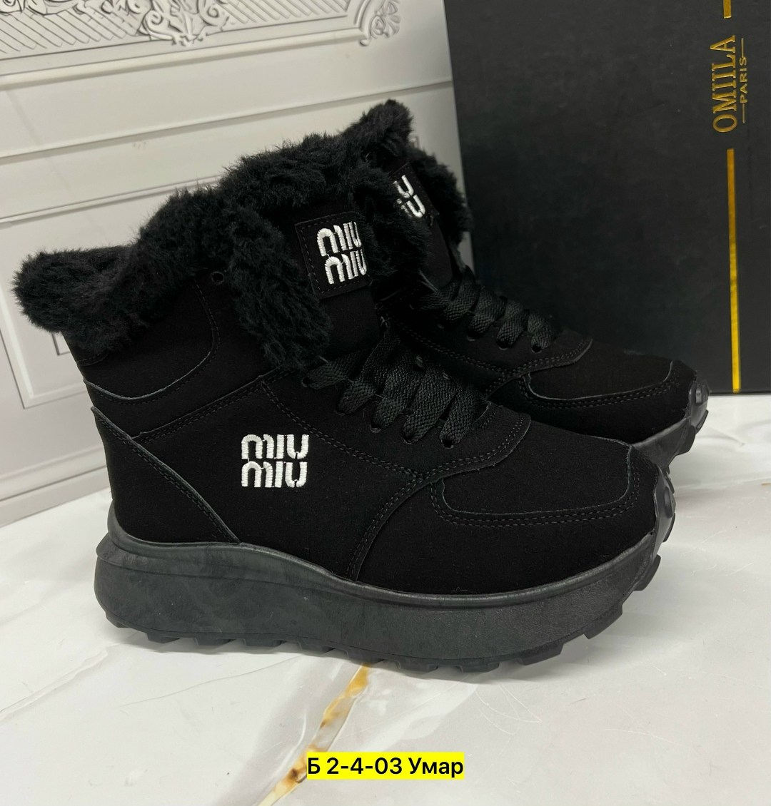 женские зимние ботинки,,женские ботинки,зимние кроссовки женские,зимняя