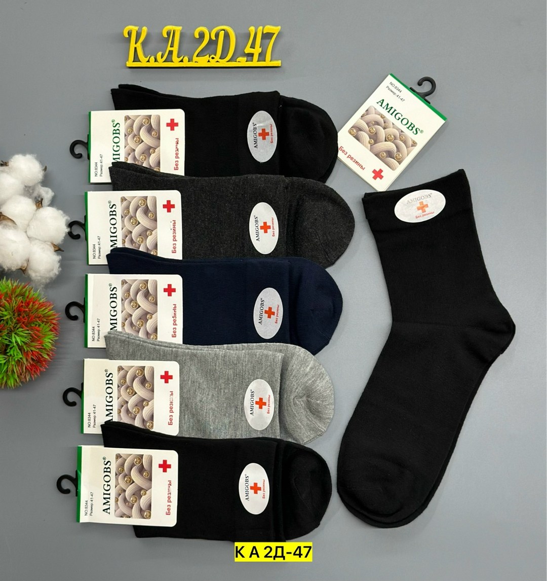 носки мужские,носки мужские 10 пар,носки мужские 12 пар,носки женские,носки женские 10 пар