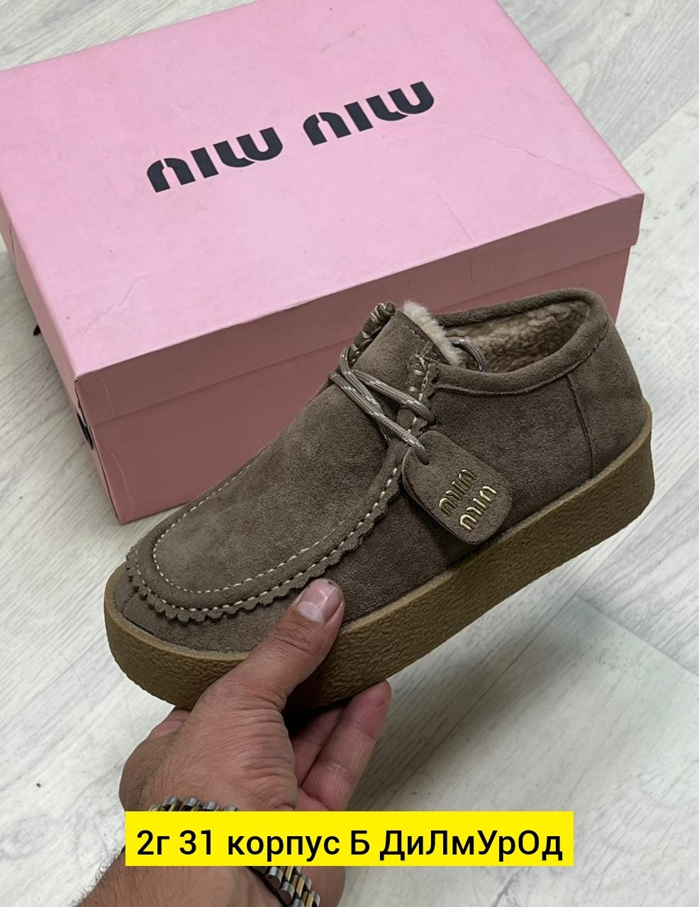 ,обуви, женская,теплая ,повседневная