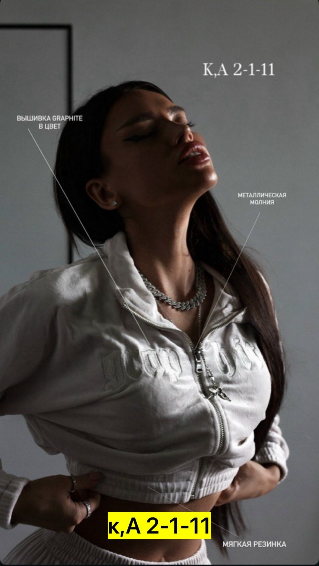 cпортивный костюм велюровый,велюровый костюм,женский спортивный костюм,велюровые костюмы женские,велюровый спортивный костюм женски