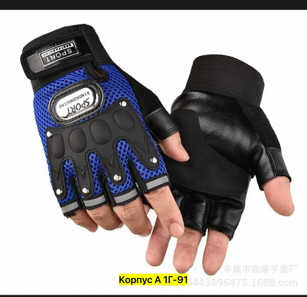 перчатки байкерские,кожаные перчатки байкерские,мотоциклетные перчатки,велосипедные перчатки,перчатки для мотоцикла