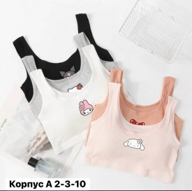 Нижнее белье